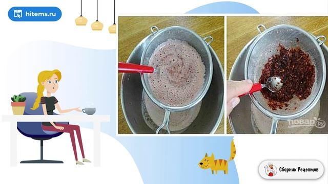 Сборник рецептов