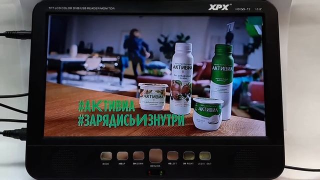 Портативный автомобильный телевизор XPX EA-1016D с экраном 10,8 дюймов смотреть онлайн