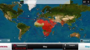 Plague inc: прохождение вируса на сложном уровне и без генов