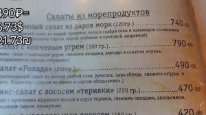 СИБИРСКИЙ ГАСТРОТУР | по ресторанам ОМСКА!