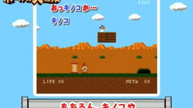 Pole's Big Adventure - First Trailer - SEGA WiiWare смотреть онлайн