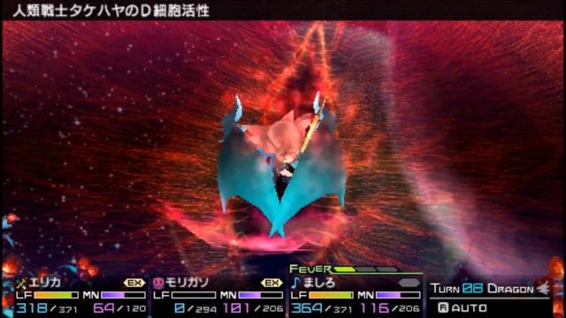 7th Dragon 2020-II: Post Game Warrior of Humanity Takehaya Boss Fight смотреть онлайн