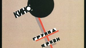 Кино-Спокойная ночь(кавер соло-гитары под минус){плохая версия}