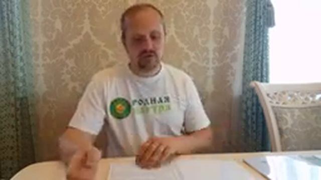 Видеообращение Александра Самохина 25 05 2018. смотреть онлайн