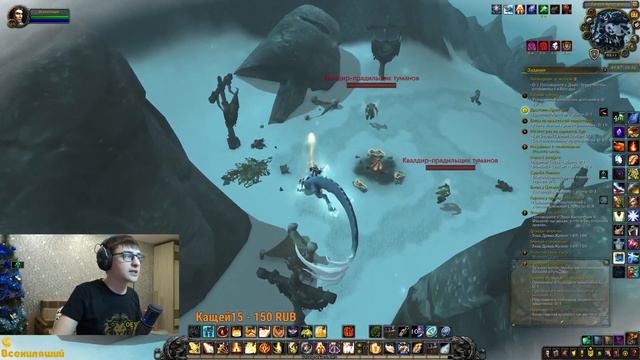 Обычная ночь в World of Warcraft на стриме смотреть онлайн