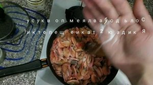 ЖАРЕНЫЕ КРЕВЕТКИ В СОЕВОМ СОУСЕ К ПИВУ !!!