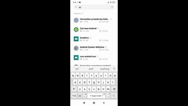 Что делать если вылетают приложения и игры? РАБОЧИЙ СПОСОБ!!! смотреть онлайн