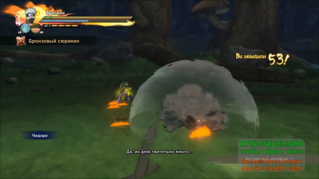 ПРОХОЖДЕНИЕ ИГРЫ NARUTO SHIPPUDEN ULTIMATE NIINJA STORM 4 №3 ПОЛЕ БОЯ МАЛЬЧИКОВ (1-ЧАСТЬ) смотреть онлайн