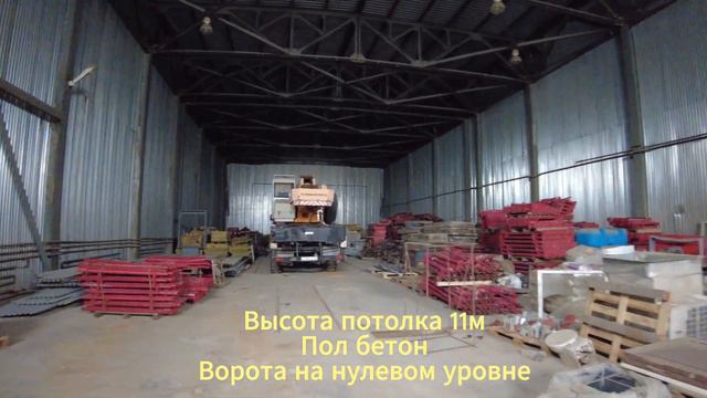 Производственно-складское здание в д.Захарово на Новорижском шоссе смотреть онлайн