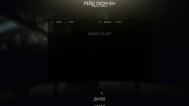 Просто Тарков (СТРИМЕР ЧЕЛЛЕНДЖ) смотреть онлайн