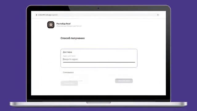 UDS — программа лояльности и интернет магазин за 15 минут! смотреть онлайн