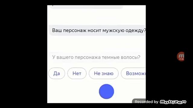 Алиса угадывает персонажей из Броуд сторс смотреть онлайн