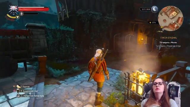 6 Ведьмак 3. Дикая охота PS4 2021 Играет девушка console стрим смотреть онлайн