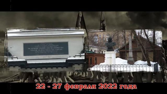 Игра "Гвардия России" - 2022 г. Приглашение смотреть онлайн