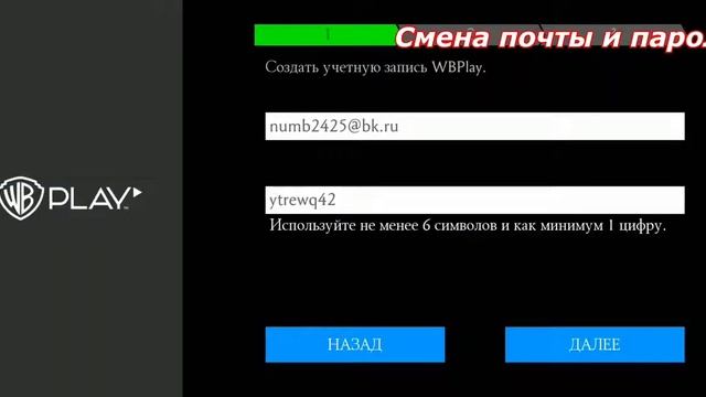 Смена почты и пароля в Mortal Kombat Mobile смотреть онлайн