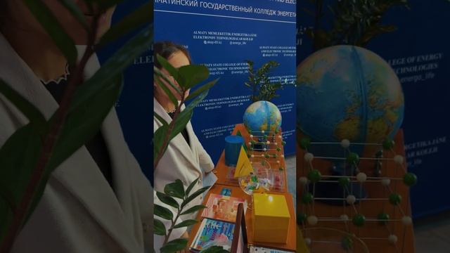 Жаратылыстану пәндерінің әлемінде смотреть онлайн