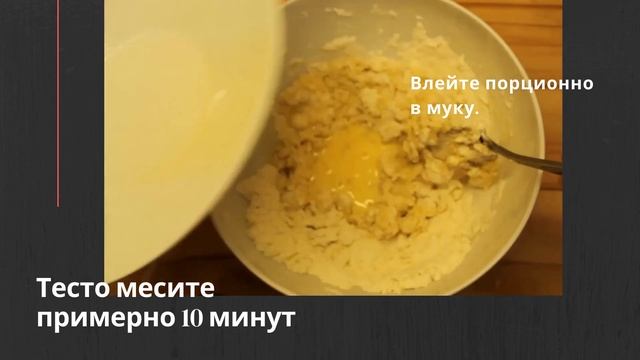 Бездрожжевое тесто для пиццы на молоке смотреть онлайн