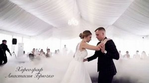 НЕЖНЫЙ СВАДЕБНЫЙ ТАНЕЦ ☁️