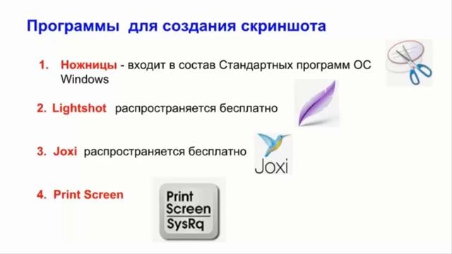 программы смотреть онлайн