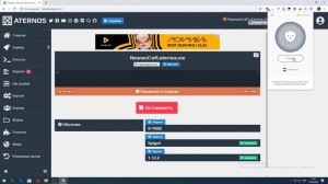 Как обойти очередь на атерносе? СМОТРИТЕ ЗДЕСЬ!