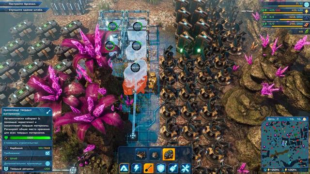 The Riftbreaker прохождение #1 смотреть онлайн