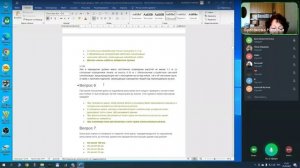 Б 9.3, Б9.4 2е занятие 25.05.22.mp4