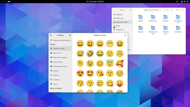 GNOME 45. Ubuntu 23.10. elementaryOS 7.1. Могут, когда захотят! смотреть онлайн