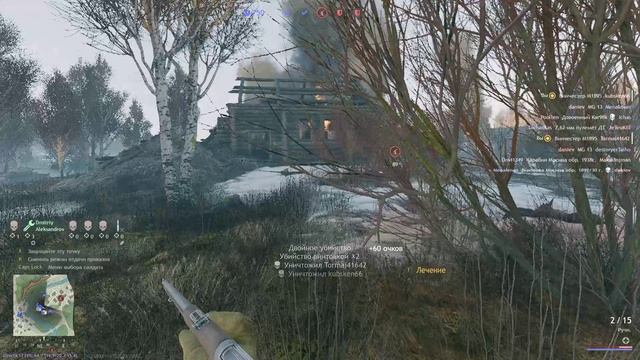 Enlisted - Березовая роща Восток (Вторжение) - Битва за Москву смотреть онлайн