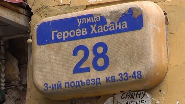 Мой Дом. Как добиться капремонта? смотреть онлайн