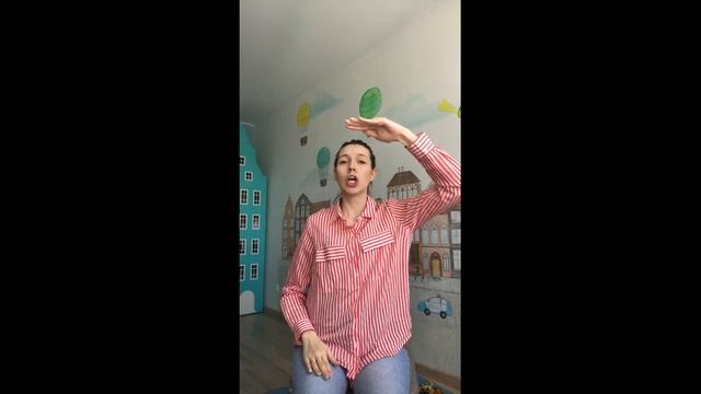 Жестовая игра «Три сардинки»