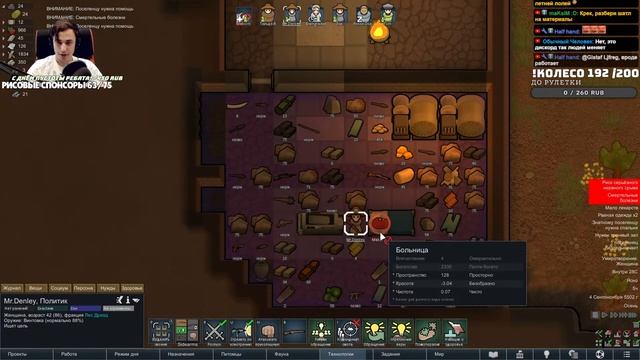 Открываем новую концовку! Rimworld 1.3 Ideology | S29-Ep4 смотреть онлайн