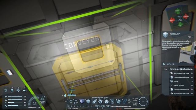 Space Engineers! "Конвейеры и Сортировщики" Как это работает? смотреть онлайн