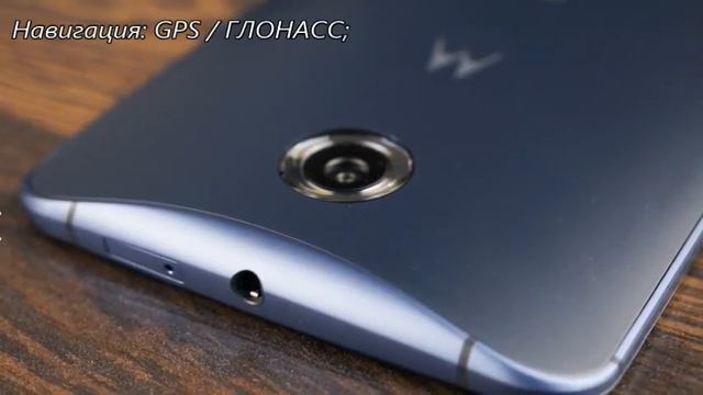 Motorola Nexus 6 внешний вид смотреть онлайн