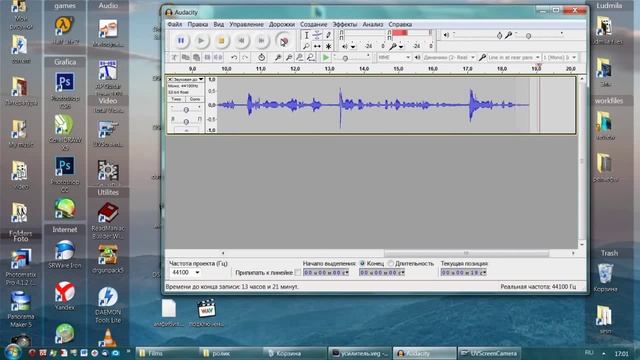 Микрофонный усилитель из старого плеера смотреть онлайн