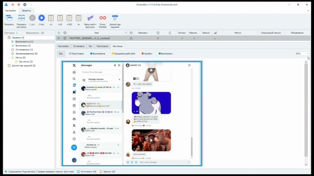 Монетизация трафика с TWITTER на Onlyfans. Часть 2. Комбинация репостинга и рассылки в чат. смотреть онлайн