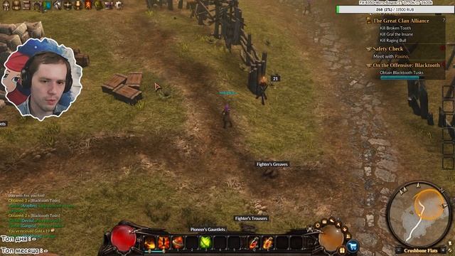 Guardians of Ember | Изучение игры часть 2. смотреть онлайн