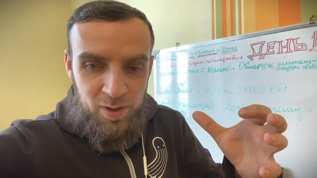 Что значит сделать Творца своим основанием? День 116. смотреть онлайн