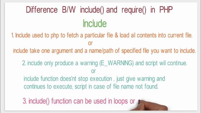 6. What is the Difference Between include and require in PHP? смотреть онлайн
