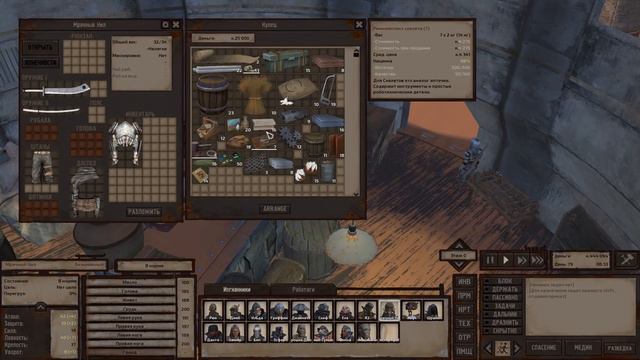 ДОМАШНИЙ КРАБ! | #21 Kenshi Сценарий "На дне" смотреть онлайн