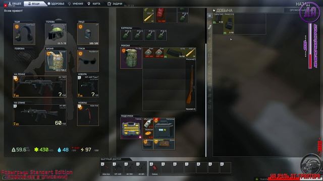 [Escape from Tarkov] День с подписчиками! - 2K - Ultra Settings смотреть онлайн