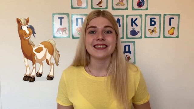 Логоприключение с жуком (кинезио упражнения) смотреть онлайн