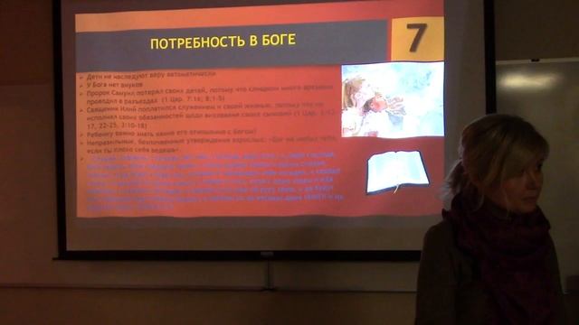 Nov.28 Part 2 смотреть онлайн