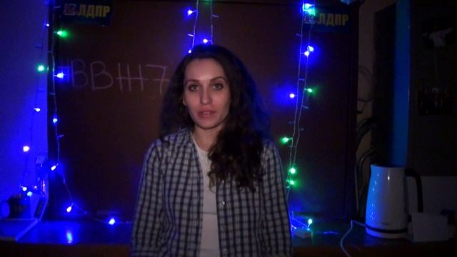 Поздравь Жириновского - офис ЛДПР Южное Бутово 2016 г смотреть онлайн