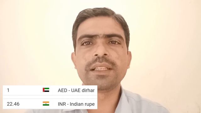 Today Dirham Exchange Rate in Pakistan | India | Bangladesh | Nepal | Dirham Rate Today 12-10-202 смотреть онлайн