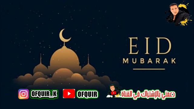 عيد مبارك سعيد الطرب الاندالوسي смотреть онлайн