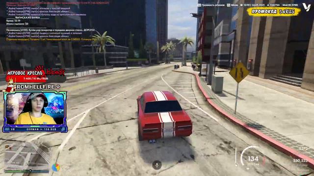 ✔️GTA 5 Online ☆ Live RP ☆ Собираю SPORT CAR Savestra ☆ altV Multiplayer ☆ Реальная Жизнь ☆ СТРИМ смотреть онлайн