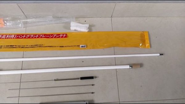 Diamond V2000 Tri-Band VHF/UHF Antenna 6m/2m/70cm