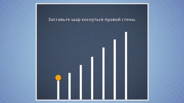 Brain It On! 101-120 смотреть онлайн