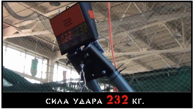 Асанов Ибрагим сила удара рукой 232 кг смотреть онлайн