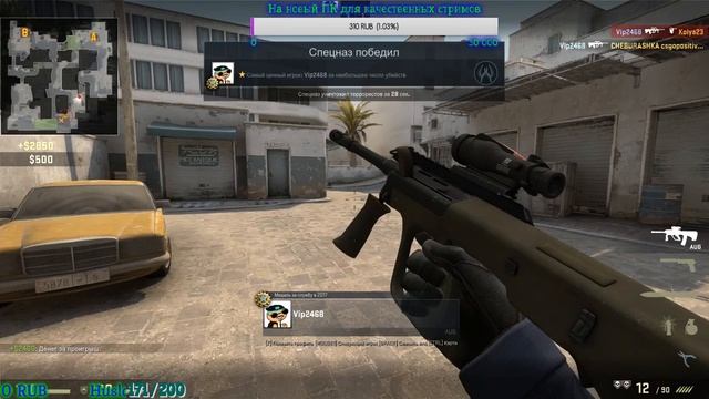 У НАС ТУТ ЖАРИШКО!!! CS:GO 1 на 1 смотреть онлайн